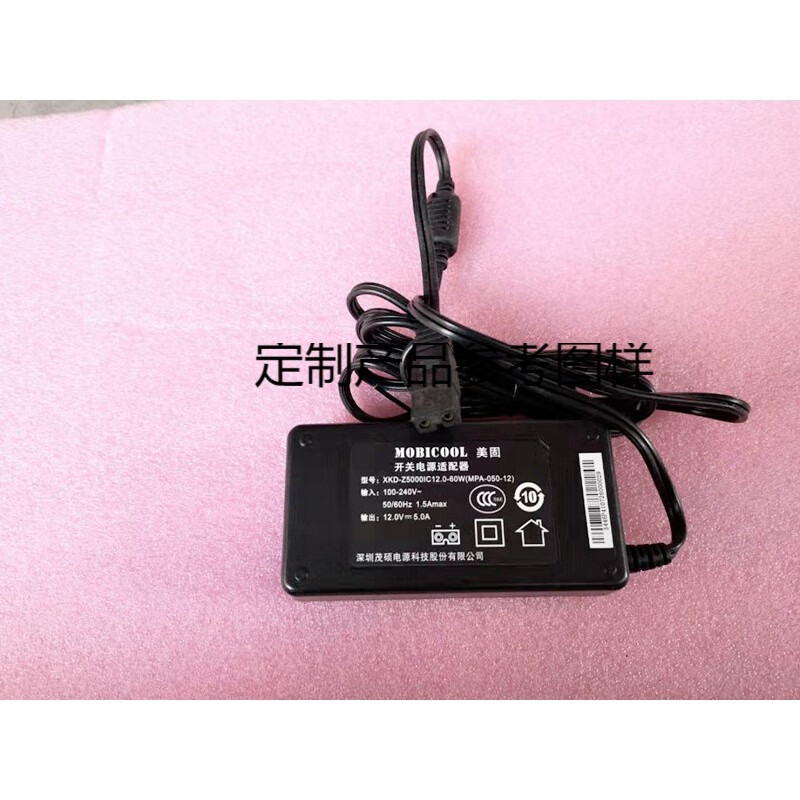 美固车载冰箱变压器原装家用电源线220v转12v电源转换器适配器5a 扁