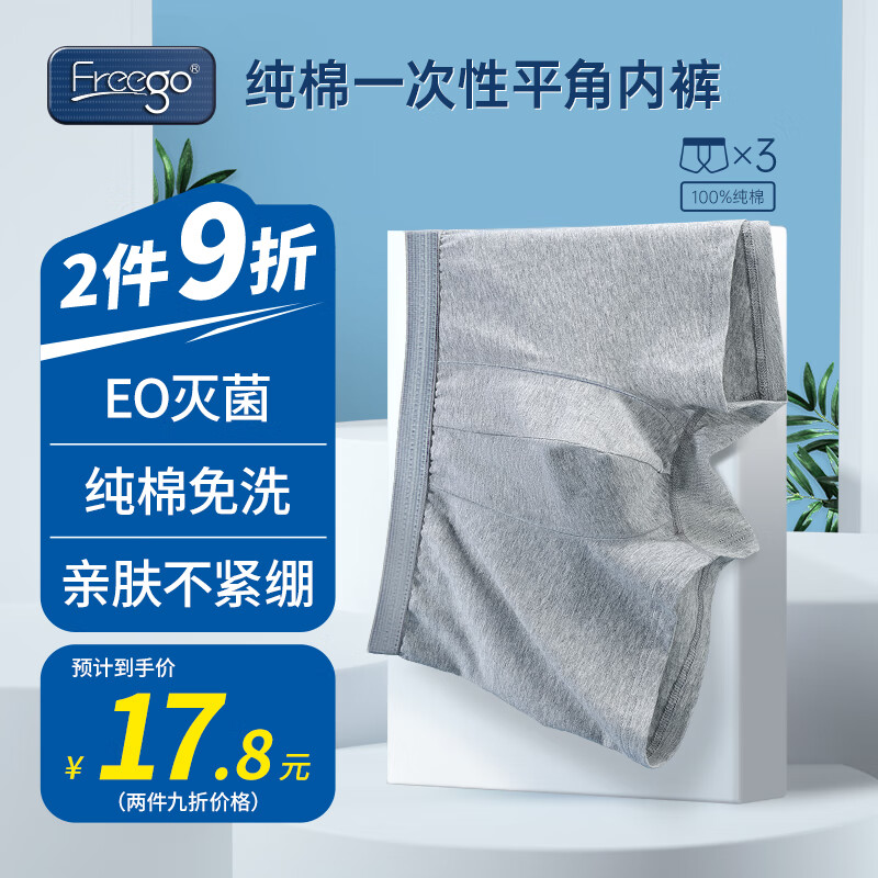 哪里可以看到京东旅行配件商品的历史价格|旅行配件价格走势