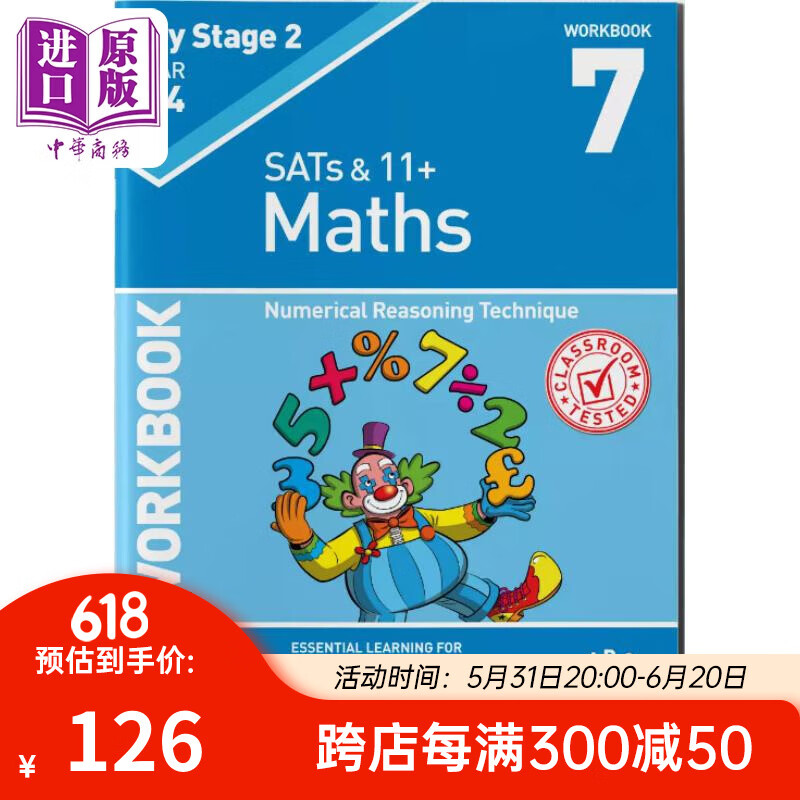 ks2数学三年级练习册7 数字推理技巧 英文原版 ks2 maths year 3/4