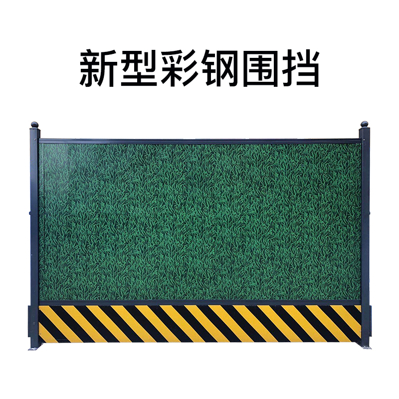 pvc围挡工地施工围栏工程临时围墙挡板市政道路彩钢板围挡防护栏 深