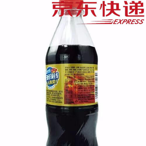 娃哈哈国产国货非常可乐非常柠檬500ml*大瓶装碳酸饮料夏日解渴爽口