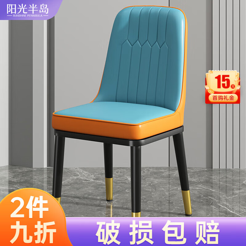 怎么看京东餐椅商品历史价格|餐椅价格走势