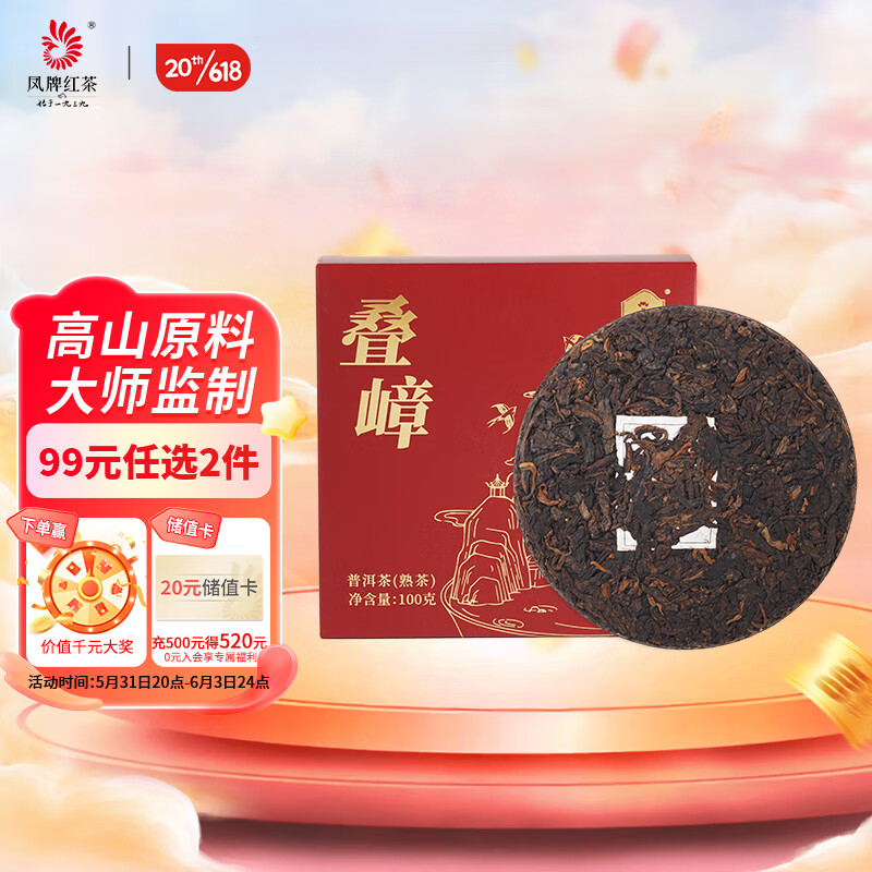 京东视频商品 2023-06-02 - 第23张  | 最新购物优惠券