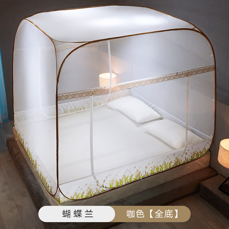 5/1.8m床蚊帐家用三开 三开门-蝴蝶兰-咖色【全底】 1.2m(4英尺)床