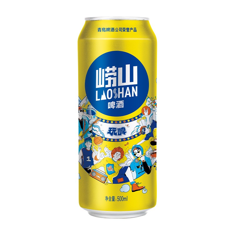 崂山啤酒白啤9度500ml*12听