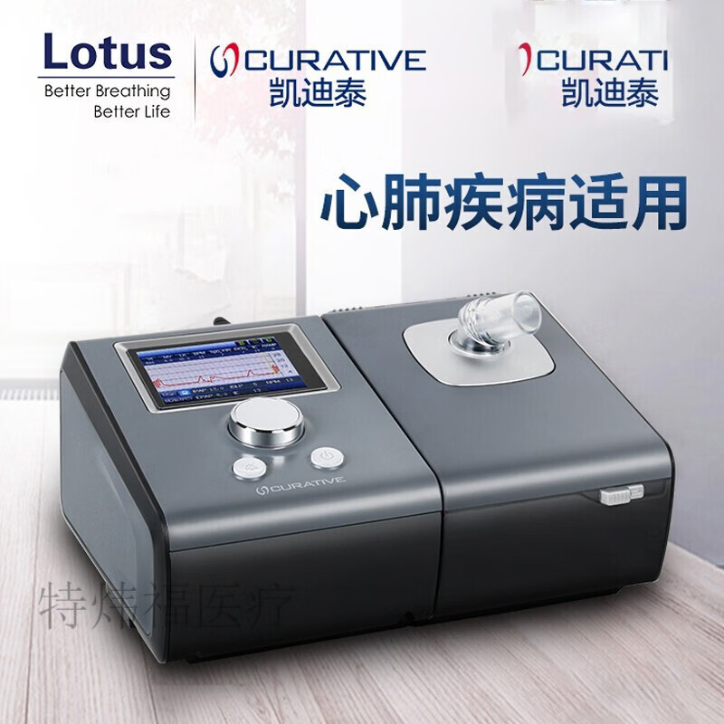 双水平st25级无创家用肺炎慢阻肺老人呼吸器 莲花双水平呼吸机st25 机