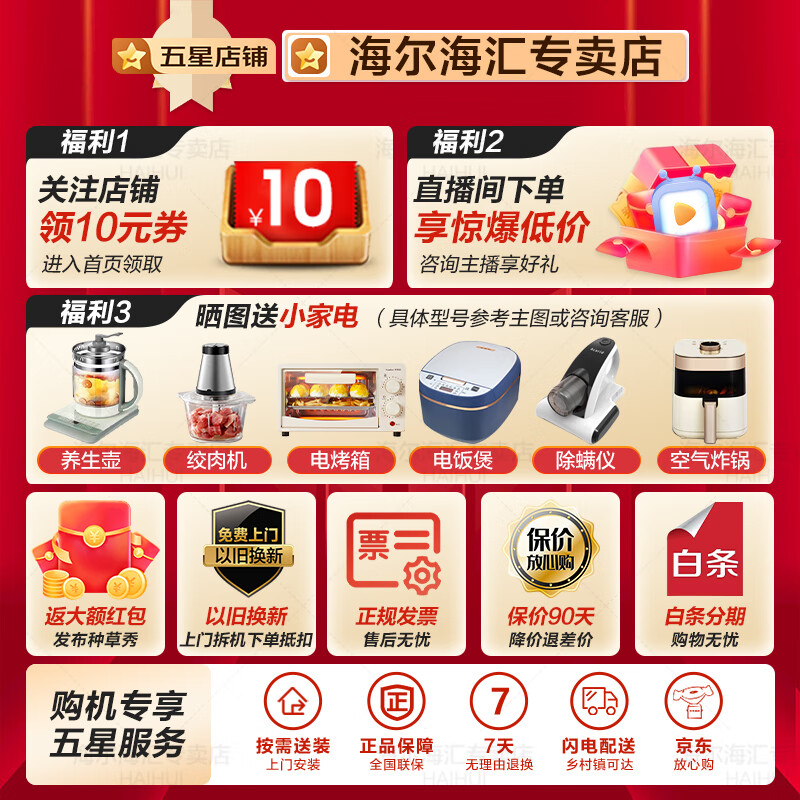 商品图片 2