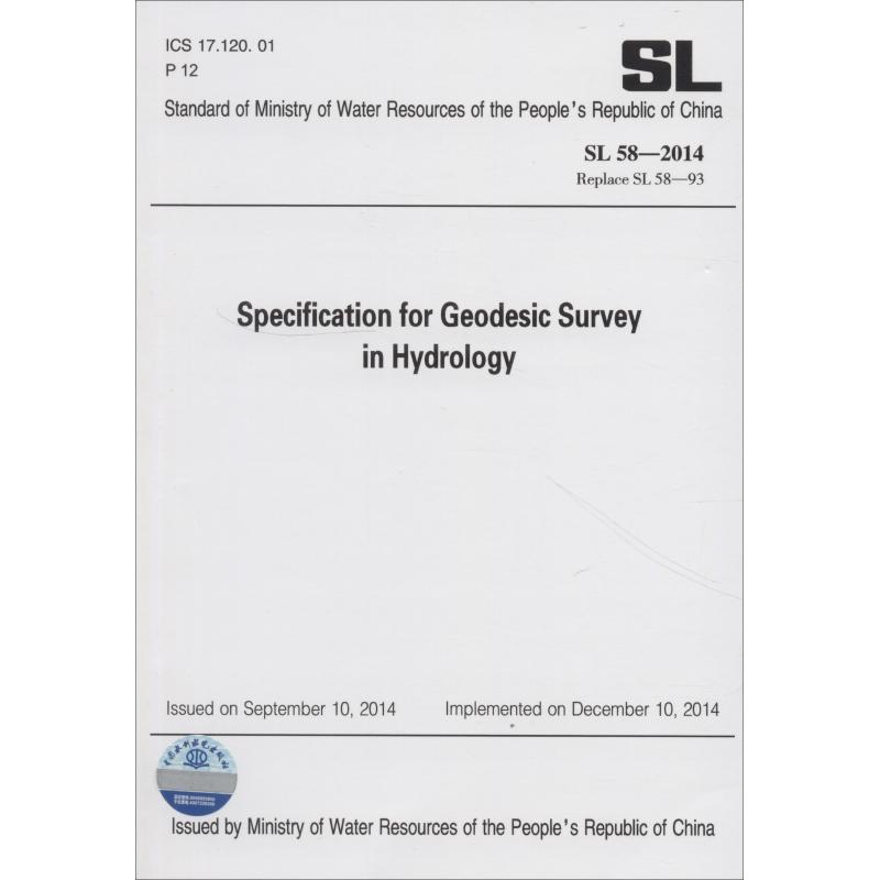 Specification for Geodesic Survey in Hyd