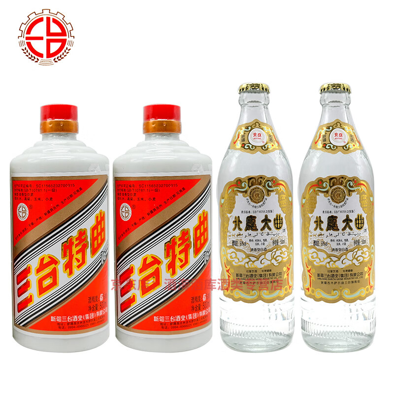 三台新疆昌吉三台特曲和北庭大曲纯粮食白酒 4瓶组合酒 45度 500ml 4