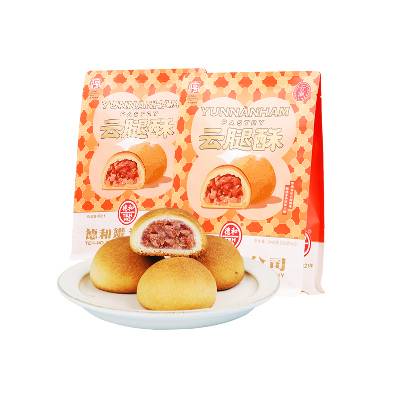 德和(TEH HO)云腿酥240g蕎麥酥皮火腿滇式月餅老字號(hào)云南特產(chǎn)伴手禮糕點(diǎn) 云腿酥16枚裝(2袋)