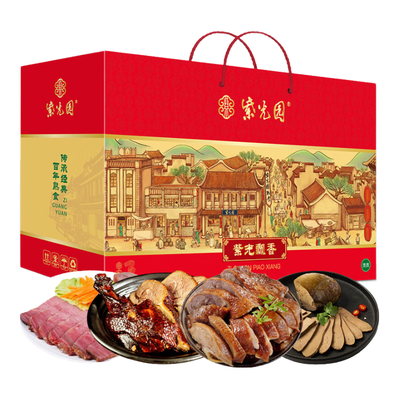 ڲϹ԰ ϹƮʳţⱱزֺŴƷ1200g 115Ԫ