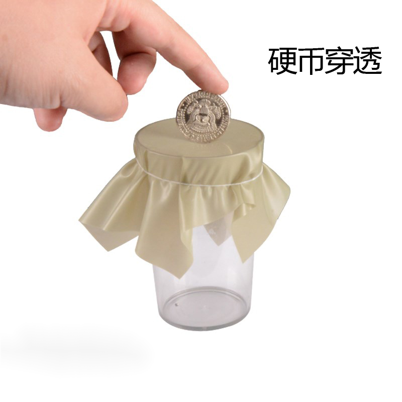 硬币穿薄膜 硬币穿透术穿薄膜硬币入杯穿杯子初学近景商演出魔术l