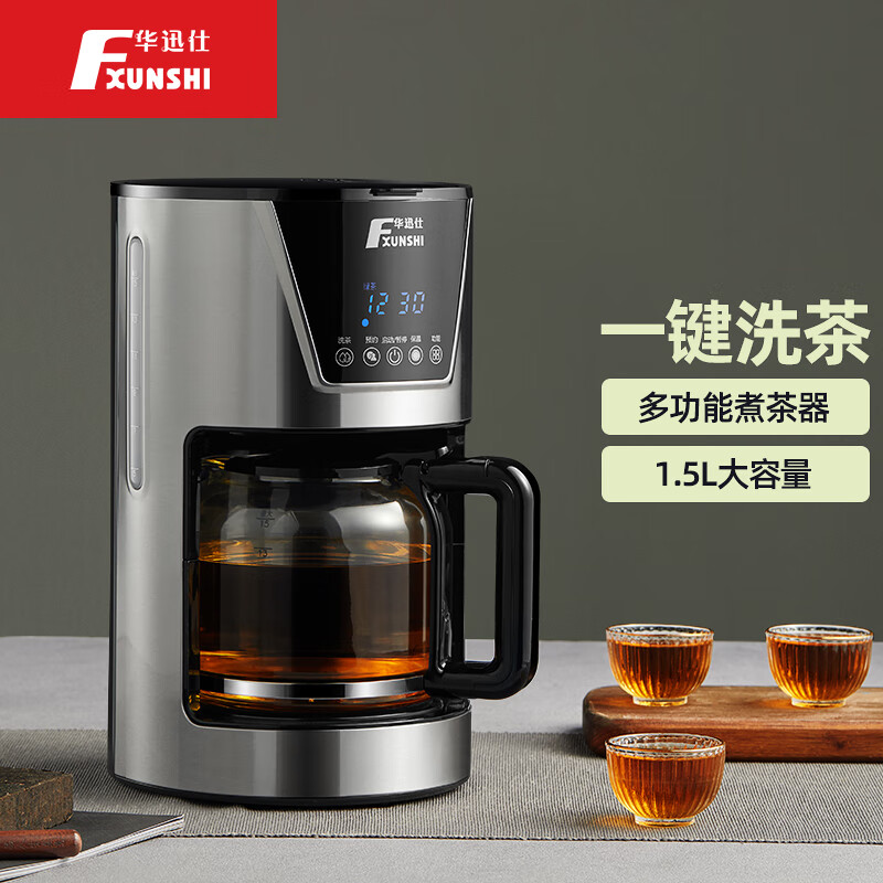 哪里可以看到京东煮茶器电茶盘商品的历史价格|煮茶器电茶盘价格走势图