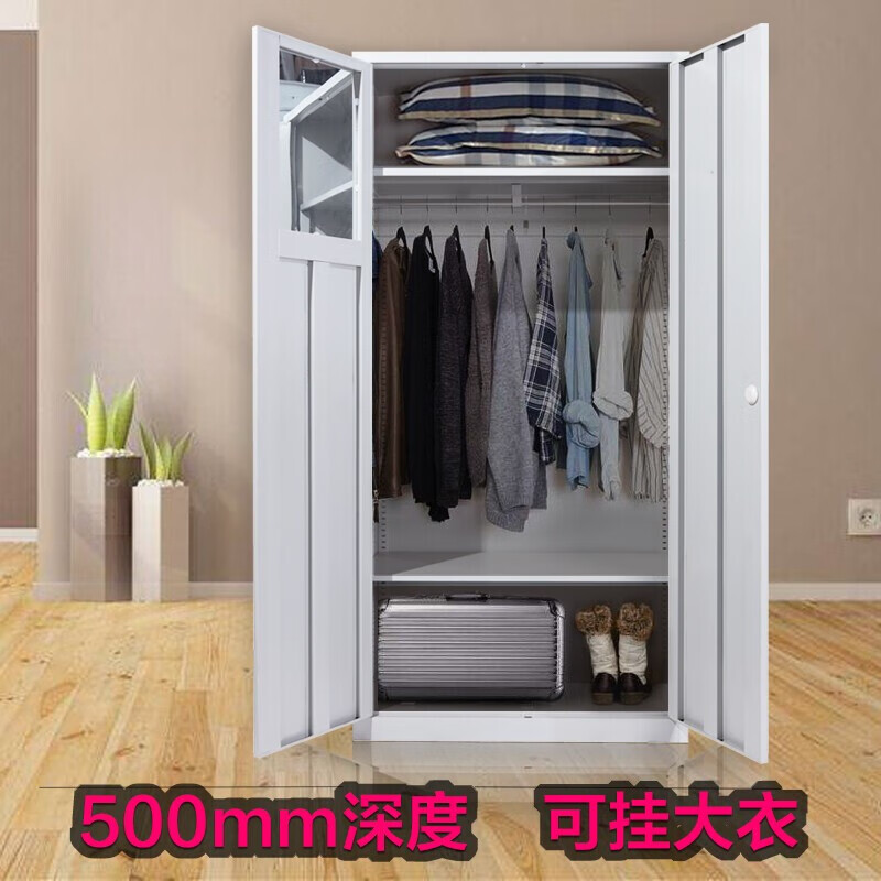 瑾诚 北京办公室更衣柜铁皮衣柜家用阳台柜被褥柜员工更衣柜 通衣杆