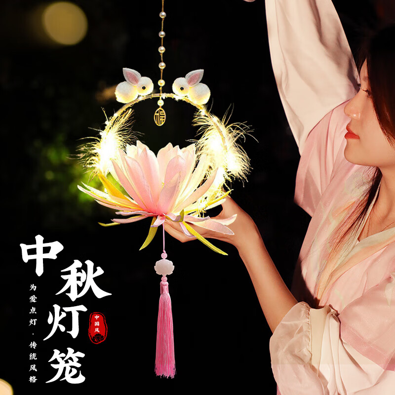 新新精艺中秋节灯笼儿童手提古风兔子灯笼手工制作材料diy玉兔羽毛花灯高性价比高么？
