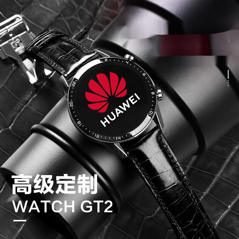 华为(huawei) 华为原装手表watch gt2运动智能电话蓝牙通话音乐商务