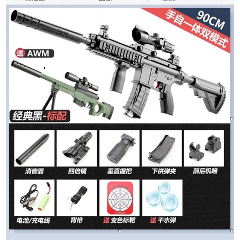 神孩子软弹枪：价格历史走势与用户评测