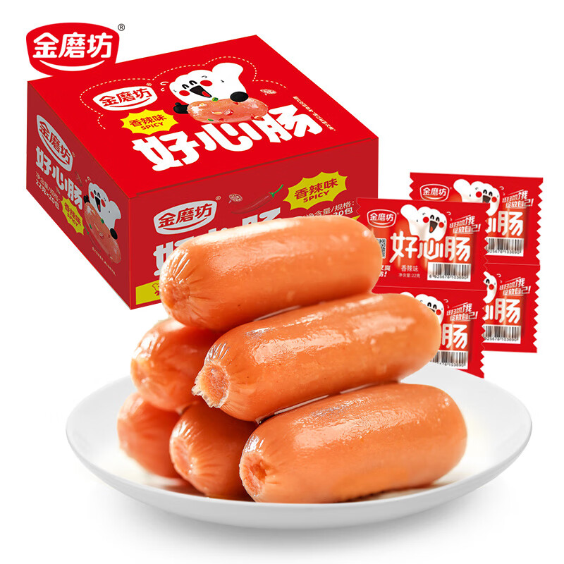 怎么看零食大礼包历史价格|零食大礼包价格历史