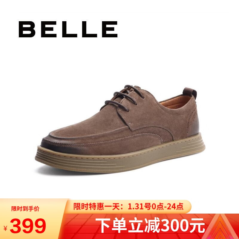 BELLE百丽休闲鞋男2022秋季绒面皮革潮流舒适百搭户外工装鞋男士休闲皮鞋A0818CM2棕色41