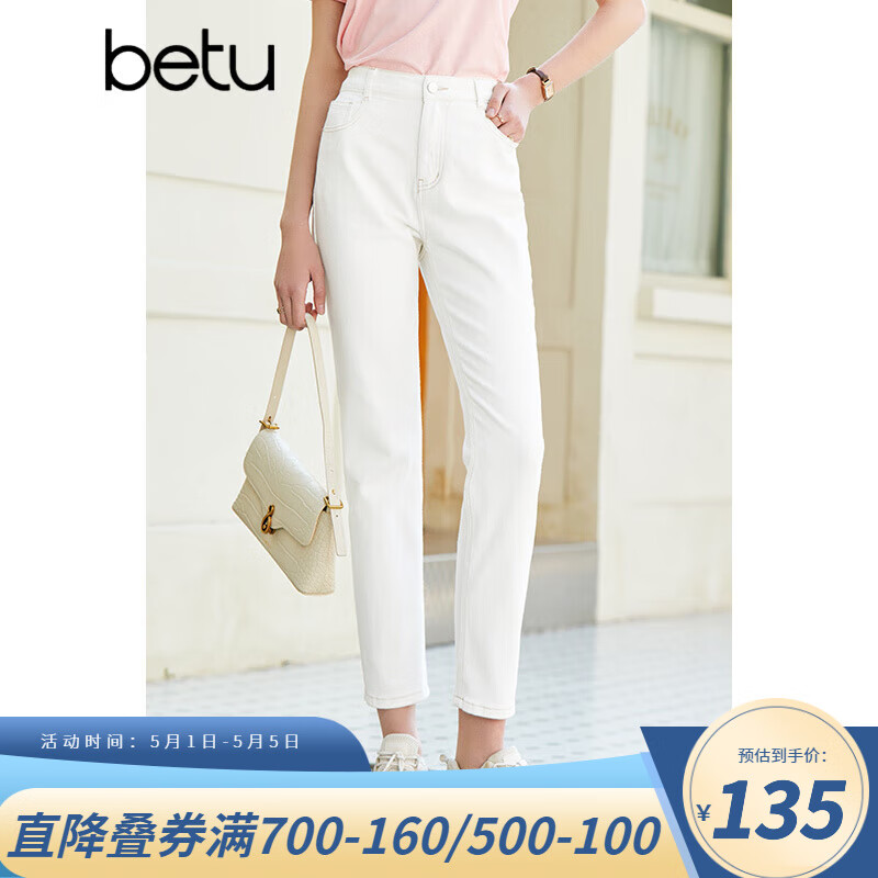 讨论爆料百图（betu）牛仔裤质量真实如何，分享一周真相分享