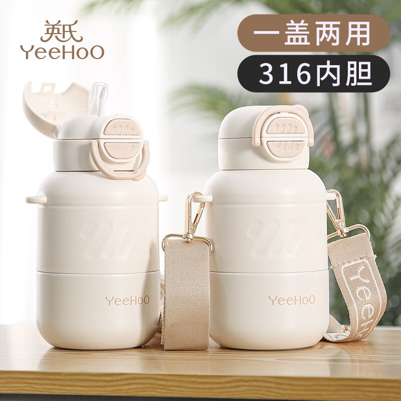 英氏（YEEHOO）儿童保温杯宝宝吸管水杯儿童水杯小学生上学专用喝水背带婴儿保温 奶咖色 500ml