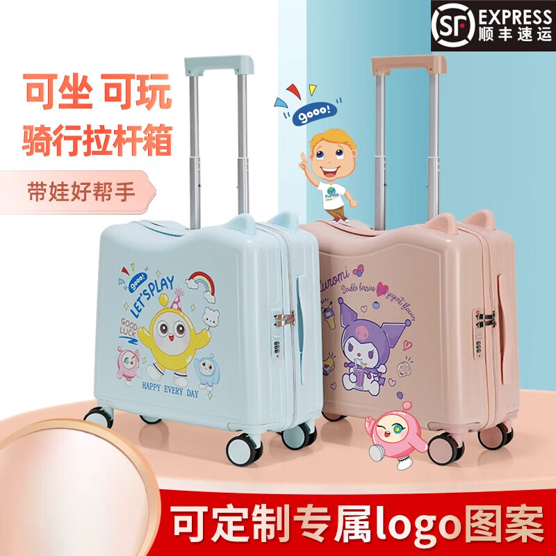 芈上宣新款儿童行李箱可骑可坐18英寸拉杆箱可登机懒人溜娃神器免托运旅 茱萸粉-大耳狗 20寸儿童骑行箱