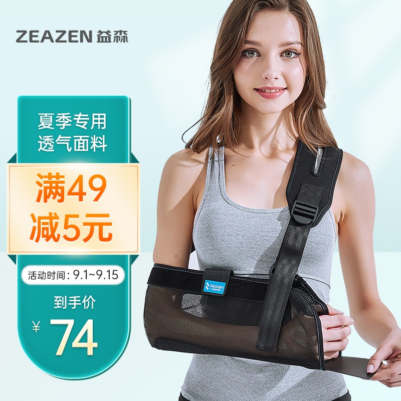 2023年最新价格走势揭秘:抢购独特商品享受折扣优惠