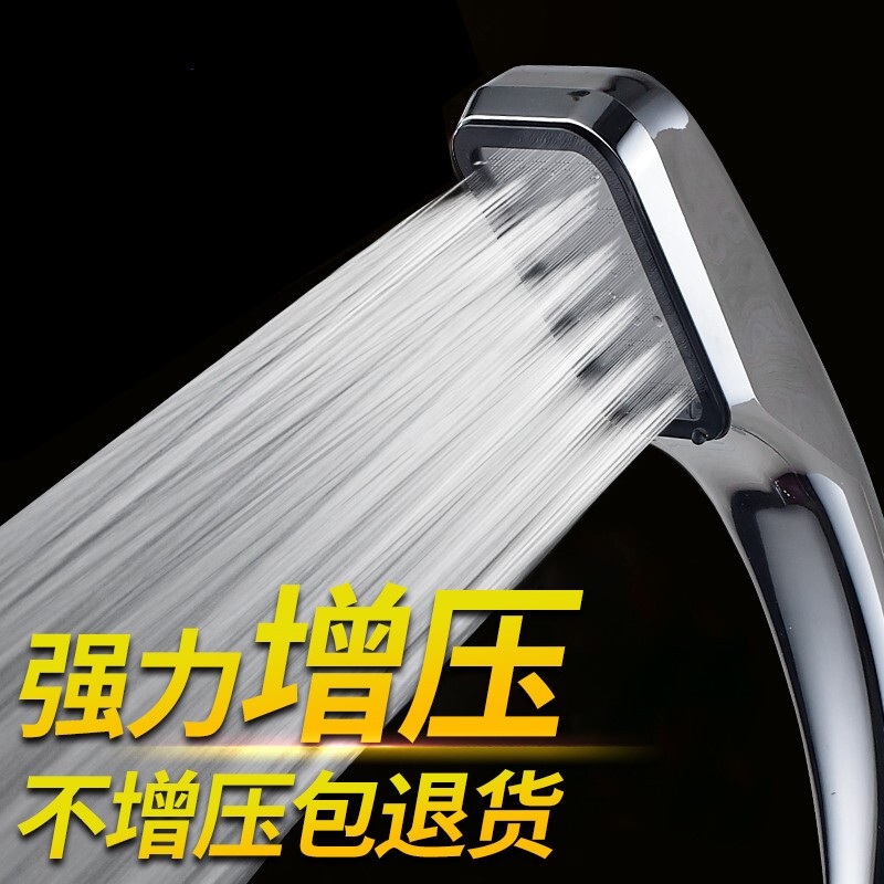 海立09926淋浴增压花洒喷头浴室洗澡冲凉淋雨高加压莲蓬单头通用