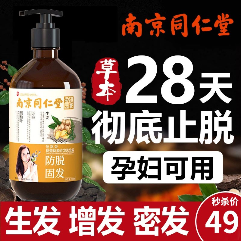 趁低买入!某产品价格走势图分析!