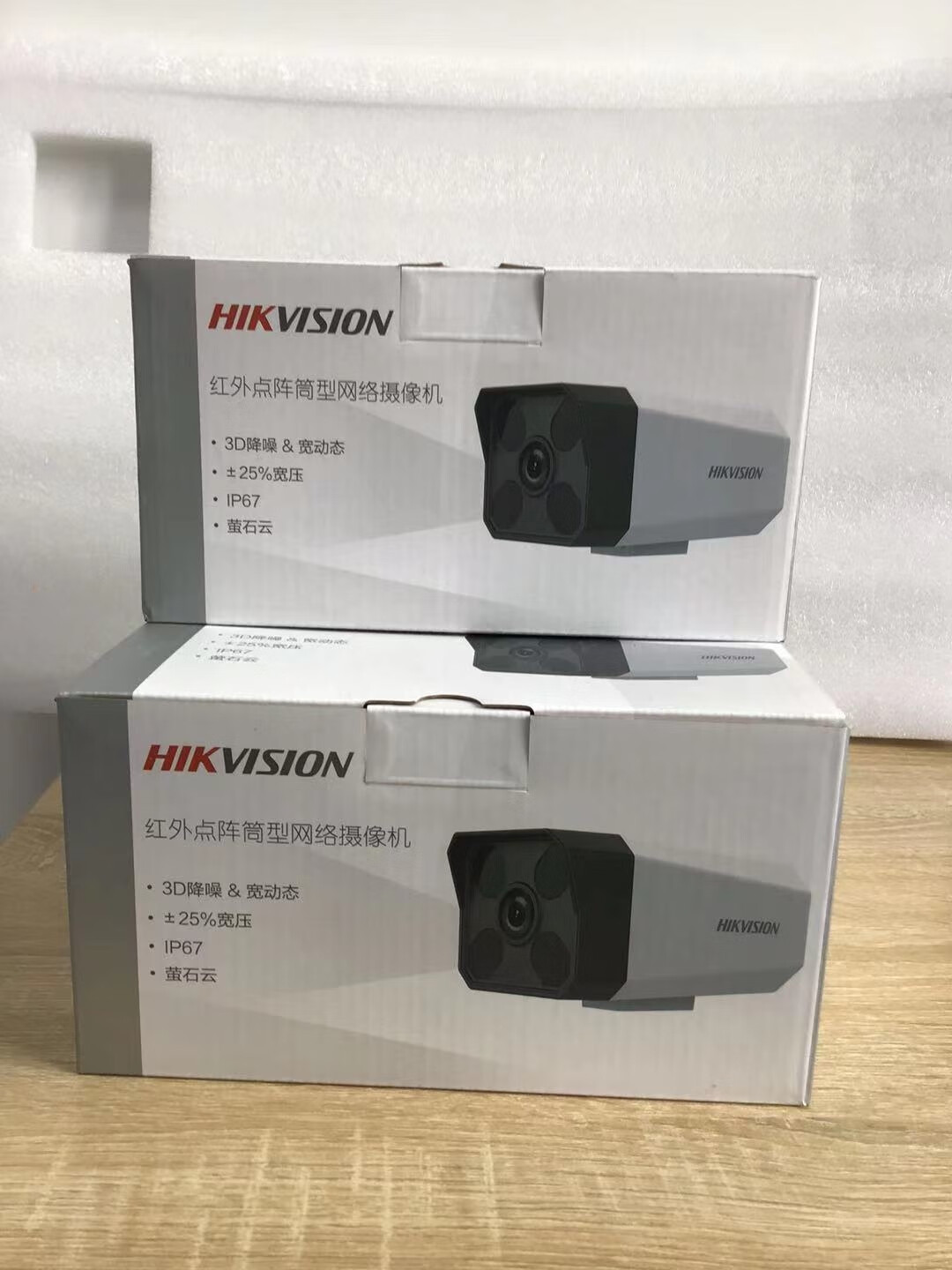 海康威视200万像素DS-IPC-B12H-I高清夜视网络POE监控摄像头H265 12v供电 无 1080p 4mm