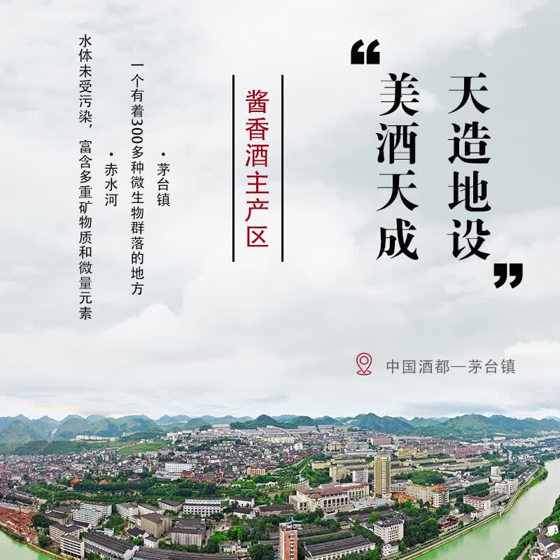 鲲满坊贵州茅台镇 酱香型白酒 高粱纯粮食酿酒53度 53度 500mL 6瓶 26坤沙酒