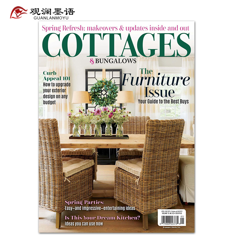 【单期可选】Cottages&Bungalows 小屋与平房 2019/2020/21/22年月刊 美国住 2019年5月刊