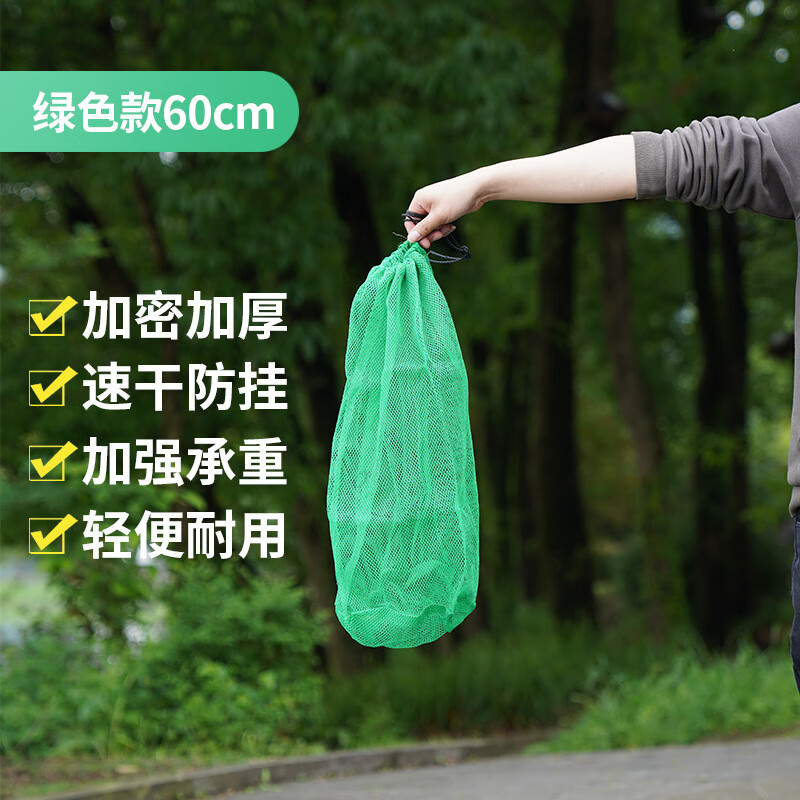 钓龙王（DiaoLongWang）渔网袋网袋装鱼袋便携速干迷你简易小型网兜尼龙鱼网 [绿]长60cm宽40cm