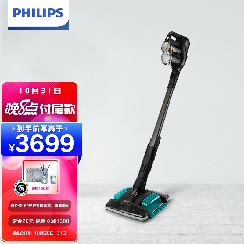 京东京东爆品 2021-10-26 - 第9张 | 最新购物优惠券 京东京东爆品 2021-10-26 - 第9张 | 最新购物优惠券