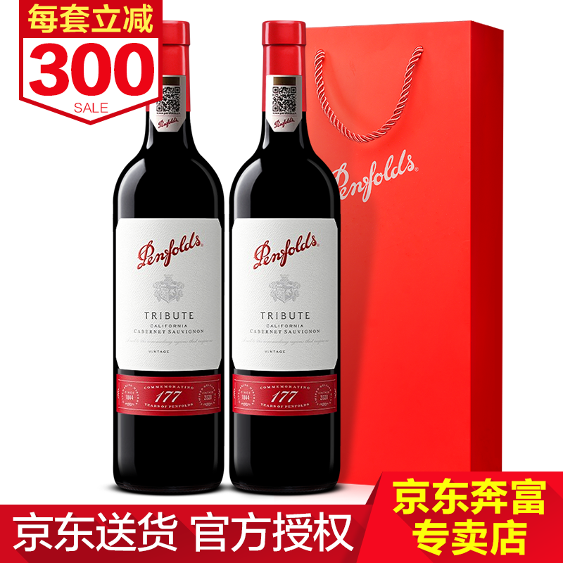 如何查看京东葡萄酒商品历史价格|葡萄酒价格历史