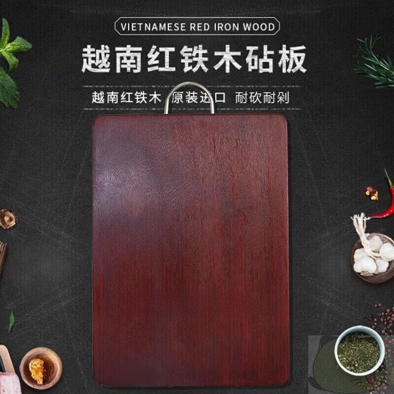 萌依儿铁木菜板实木砧板整木家用切菜板正宗越南长方形厨房案板加厚面的  长28宽16厚3cm整块铁木