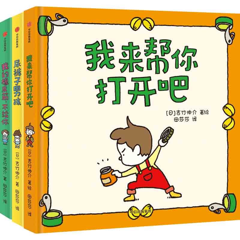 京东图书文具 2022-08-08 - 第29张  | 最新购物优惠券