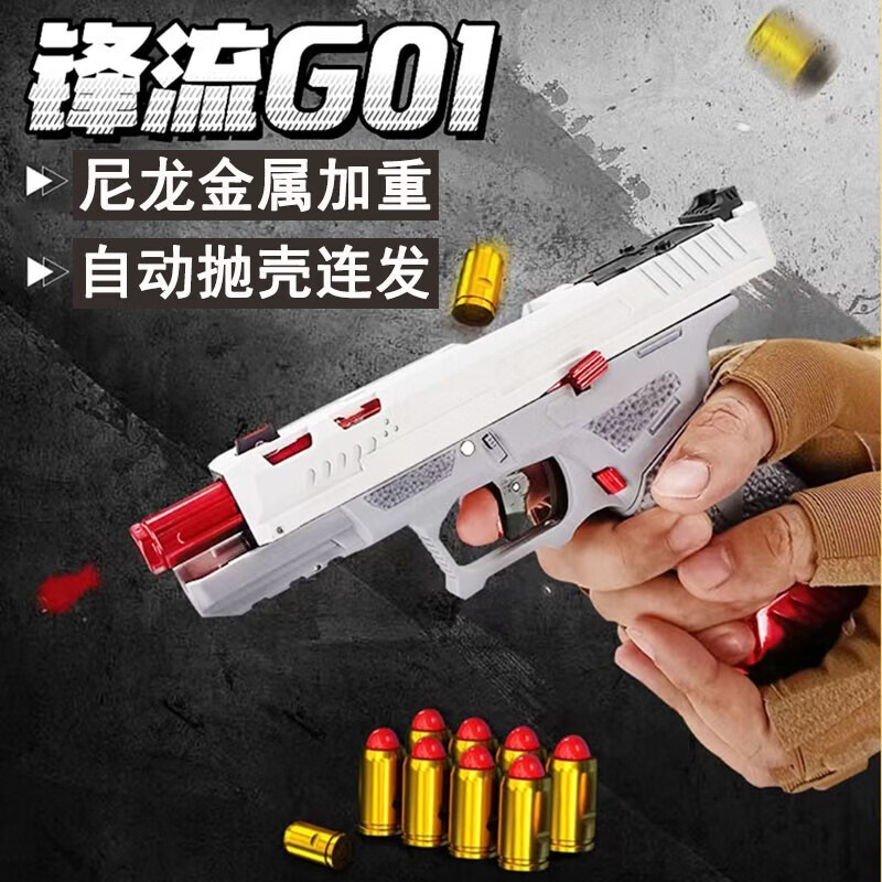 可以查询软弹枪历史价格的网站|软弹枪价格走势