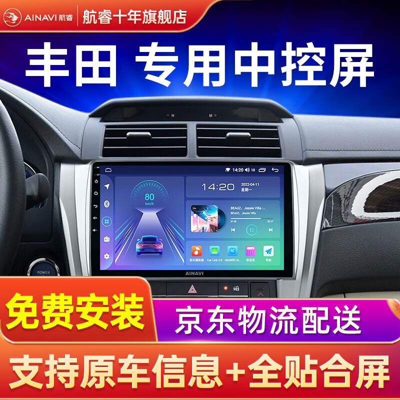 手机上怎么查车机导航京东历史价格|车机导航价格历史