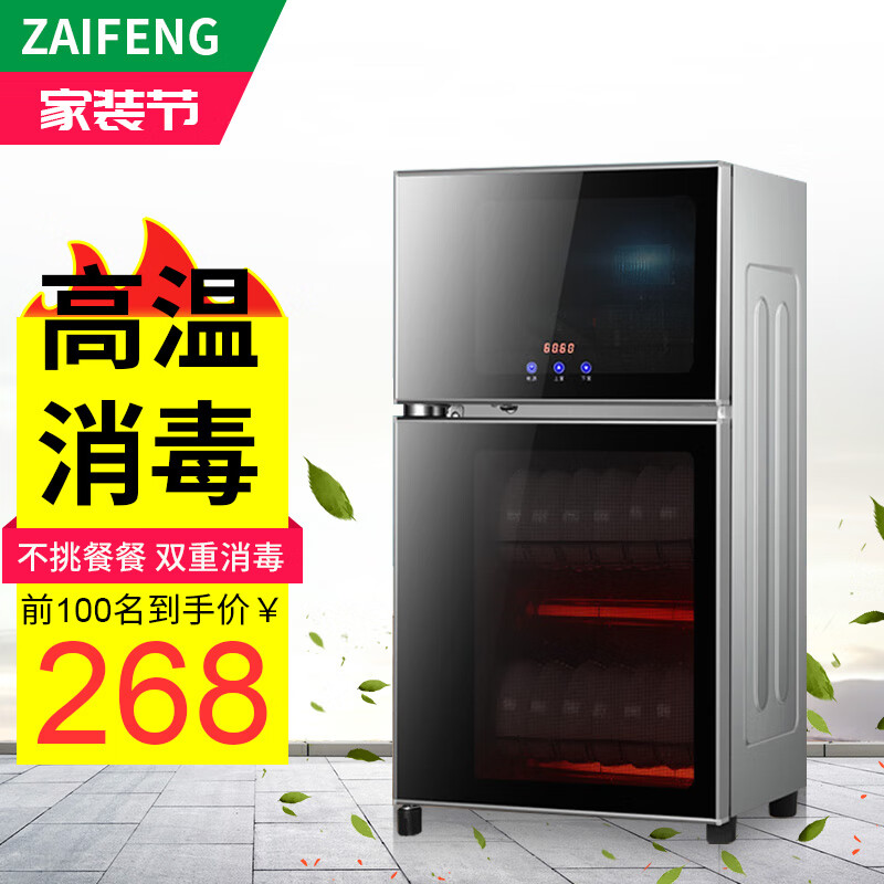 怎样查商用柜历史价|商用柜价格比较