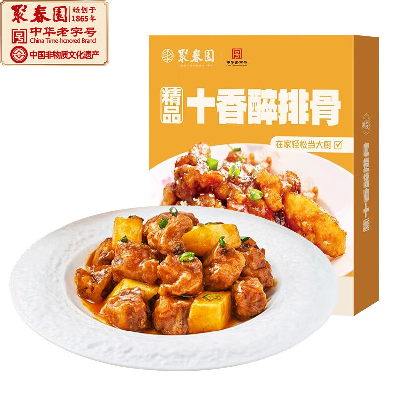 聚春园精品十香醉排骨390g速食菜肴特色闽菜加热即食预制菜