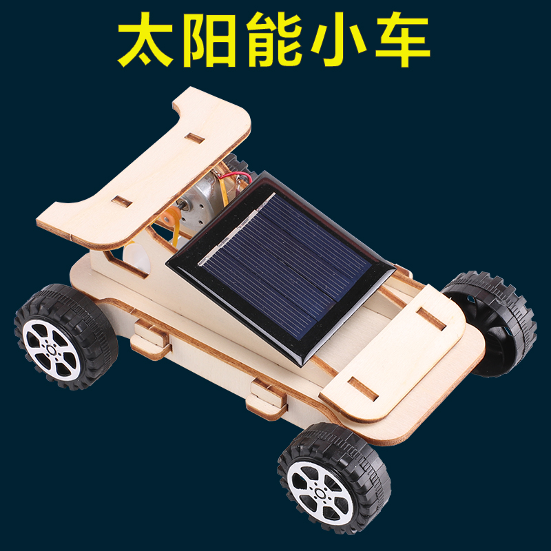儿童科技小制作小发明科学小实验套装马达玩具diy手工材料小学生 jg