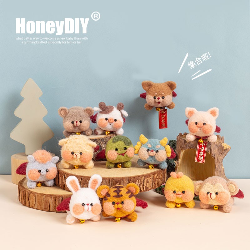 哈尼手工（HoneyDIY）哈尼十二生肖系列羊毛毡戳戳乐diy毛毡戳戳乐七夕送男友 虎(含挂绳+铃铛+祝福配件)