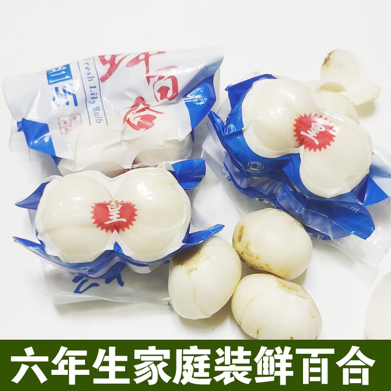 根茎类全网最低价格历史|根茎类价格走势