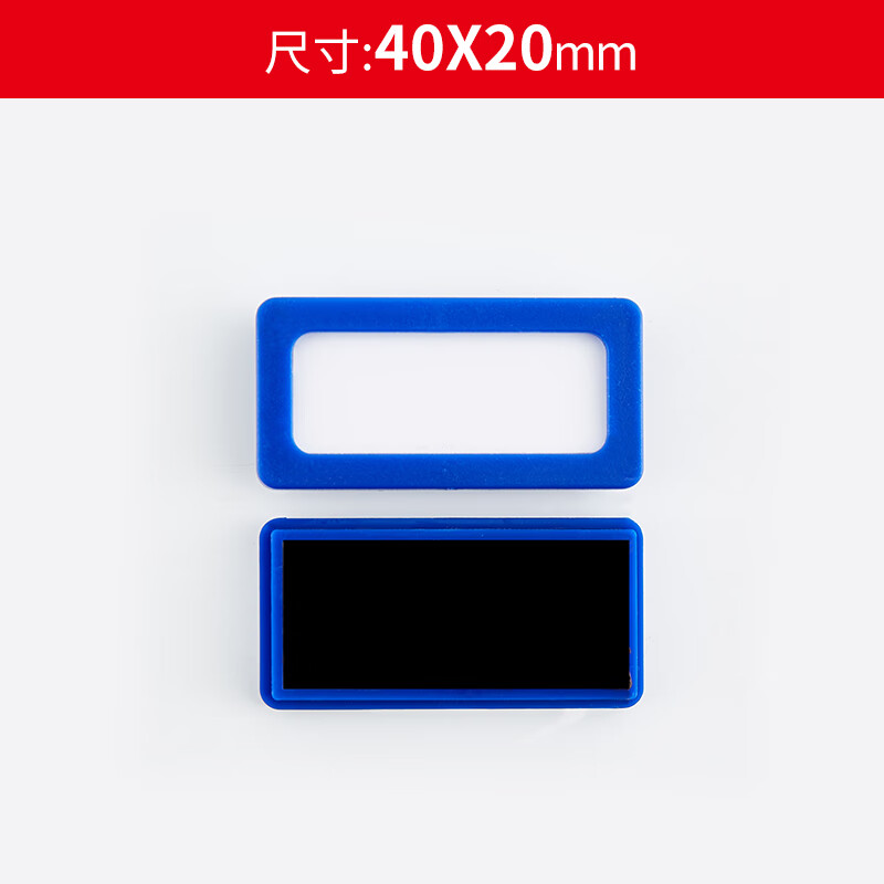 磁性标签强磁吸铁石标牌物料卡货架标识牌磁片材料卡文件柜 蓝色20*40