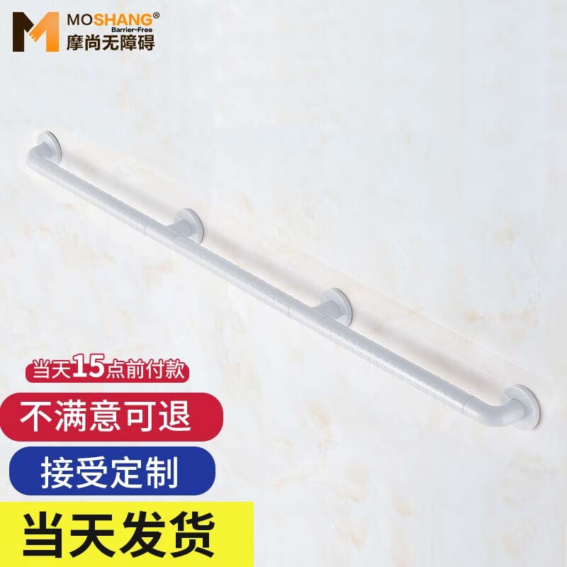 安全扶手历史低价查询|安全扶手价格走势