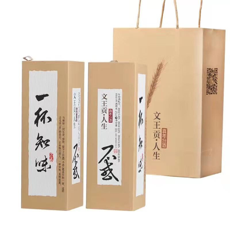 阜临人家安徽临泉文王贡酒不惑天命而立浓香型白酒 42度不惑500ml*2瓶