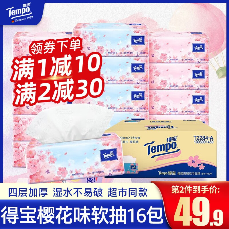 ���ڲ������ñ���TEMPO����ֽӣ��ζ����ֽ���ͽ�ֽ4��90���ֽ�����ֽ ӣ��ζ16�������䡿