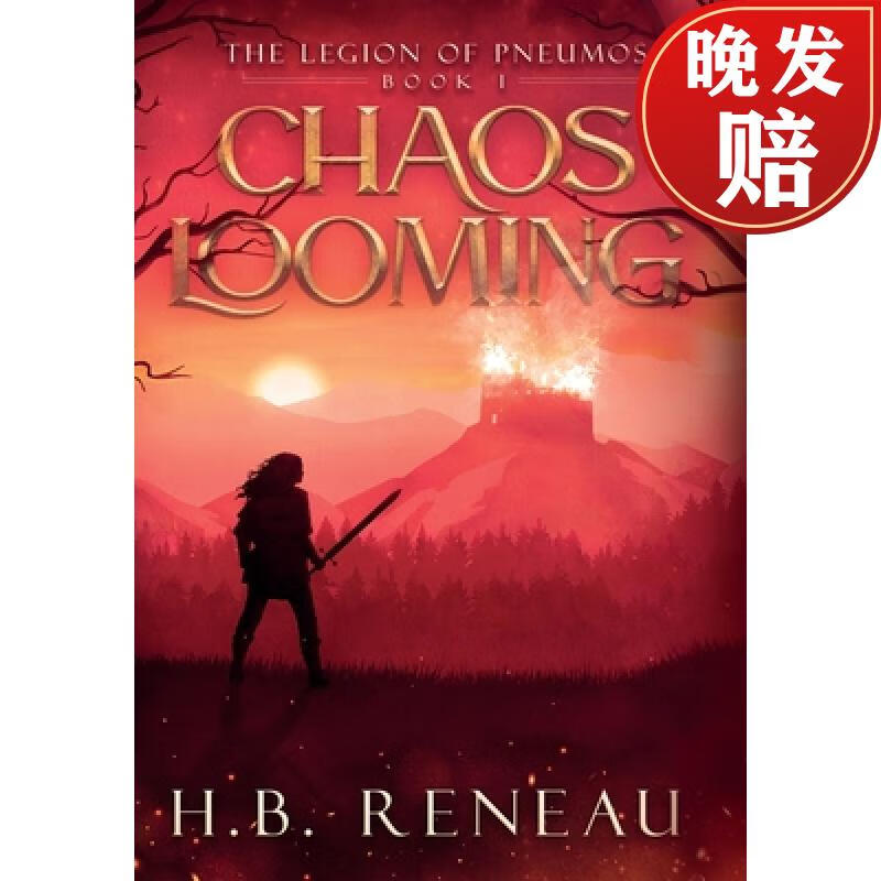 【4周达】chaos looming