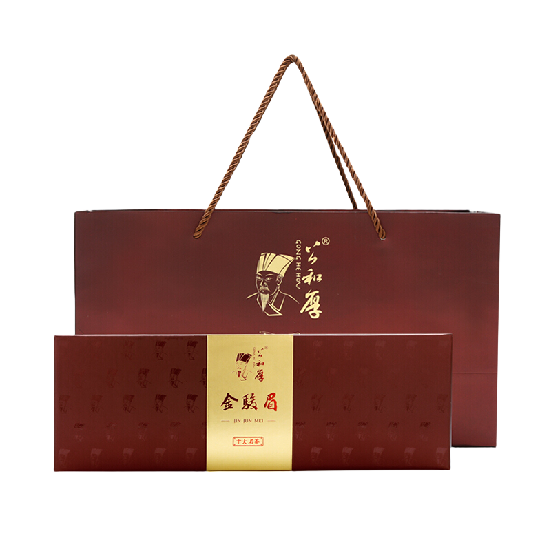 公和厚 武夷山金駿眉新茶 紅茶茶葉禮盒裝春節(jié)送禮罐裝陶瓷送禮江西特產(chǎn)